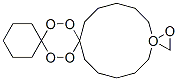 CAS#: 182-01-4， 7,8,15,16,23,24-Hexaoxatrispiro(5.2.5.2.5.2)tetracosane