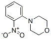 结构式 CAS# 5320-98-9, 4-(2-硝基苯基)吗啉