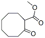 CAS#: 5452-73-3， Methyl 2-Oxocyclooctane-1-Carboxylate