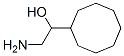 CAS#: 57230-13-4， 2-Cyclooctyl-2-Hydroxyethylamine