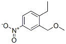 CAS#: 64123-46-2， 1-Ethyl-2-(Methoxymethyl)-4-Nitrobenzene