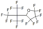 CAS 登录号：71302-72-2， 2,2,3,3,4,4-六氟四氢-5-[2,2,2-三氟-1,1-二(三氟甲基)乙基]呋喃