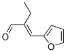 CAS#: 770-27-4， 2-Ethyl-3-(2-Furyl)Acrylaldehyde